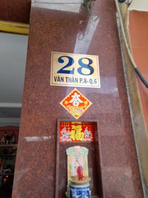Address at Phat Huu Duyen in Ho Chi Minh City