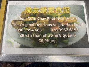 Menu and address   at Phat Huu Duyen in Ho Chi Minh City