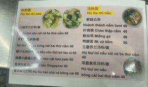 All vegan menu   at Phat Huu Duyen in Ho Chi Minh City