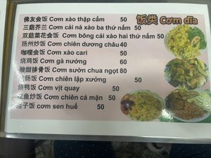 Menu   at Phat Huu Duyen in Ho Chi Minh City