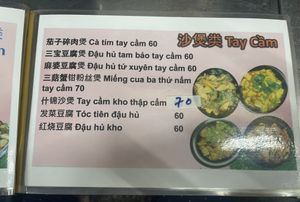 Menu   at Phat Huu Duyen in Ho Chi Minh City