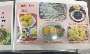   at Phat Huu Duyen in Ho Chi Minh City