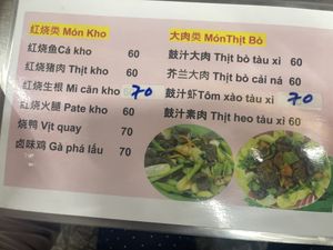   at Phat Huu Duyen in Ho Chi Minh City