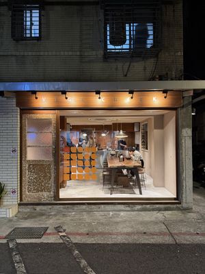   at Vege Creek 蔬河 - Yanji St in Taipei