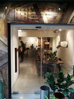 View from outside at Vege Creek 蔬河 - Yanji St in Taipei