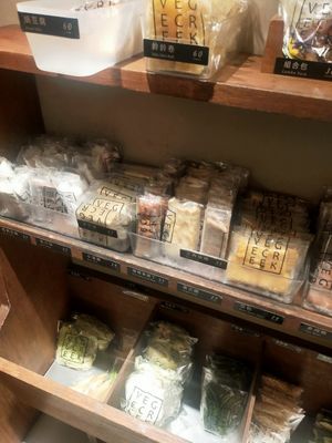  at Vege Creek 蔬河 - Yanji St in Taipei