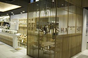 DASHI & SOBA Suisha, located in the center of the first floor of the restaurant area at Hiroshima Station 'ekie'. Its eye-catching exterior stands out. at Dashi & Soba Suisha in Hiroshima