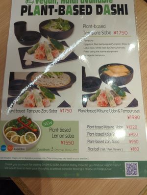  at Dashi & Soba Suisha in Hiroshima