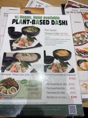   at Dashi & Soba Suisha in Hiroshima