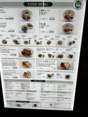   at HND - Diversity Diner - T3 - Departures in Tokyo