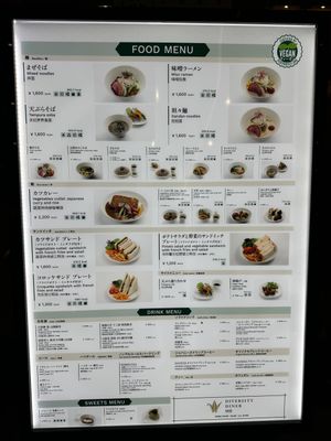 Menu  at HND - Diversity Diner - T3 - Departures in Tokyo