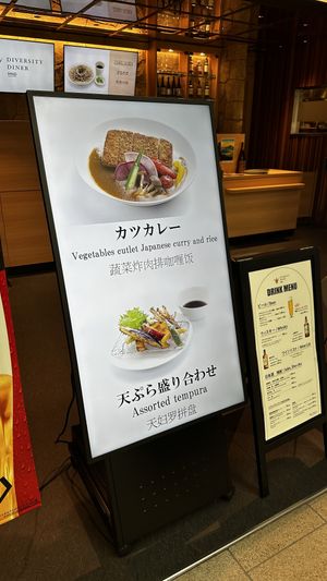 So many options ❤️   at HND - Diversity Diner - T3 - Departures in Tokyo