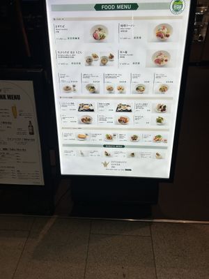   at HND - Diversity Diner - T3 - Departures in Tokyo