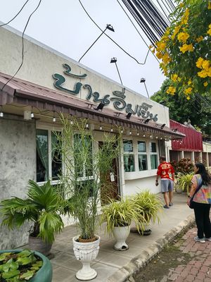  at Baan Im Yen in Nakhon Pathom