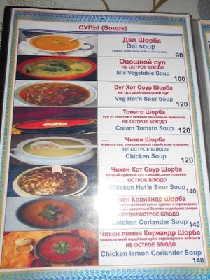 Khana Khazana Indian  at Khana Khazana in Pattaya