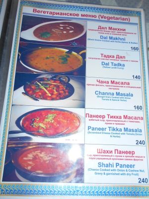 Khana Khazana Indian  at Khana Khazana in Pattaya