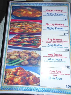 Khana Khazana Indian  at Khana Khazana in Pattaya