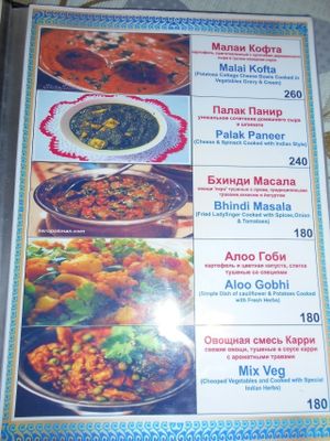 Khana Khazana Indian  at Khana Khazana in Pattaya