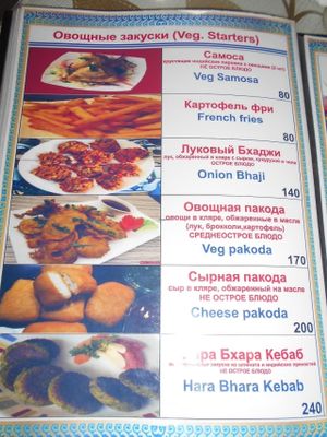 Khana Khazana Indian  at Khana Khazana in Pattaya