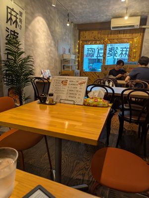  at tsuminaki Mapo Tofu - 罪無き麻婆豆腐 in Tokyo