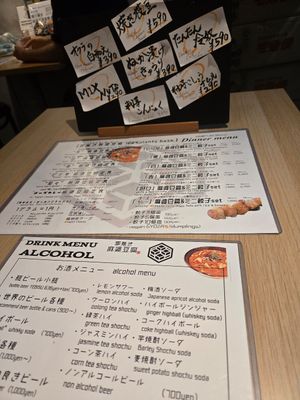 The menu at tsuminaki Mapo Tofu - 罪無き麻婆豆腐 in Tokyo