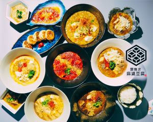  at tsuminaki Mapo Tofu - 罪無き麻婆豆腐 in Tokyo