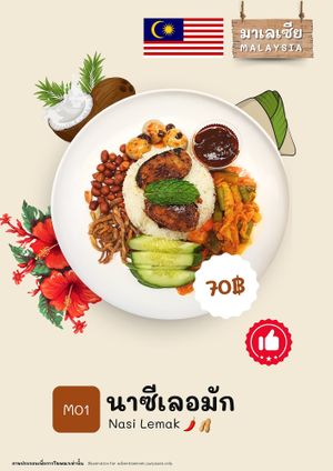  at Thai Hom - ไทยหอม in Bangkok