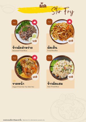  at Thai Hom - ไทยหอม in Bangkok