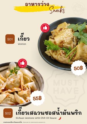  at Thai Hom - ไทยหอม in Bangkok