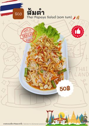  at Thai Hom - ไทยหอม in Bangkok