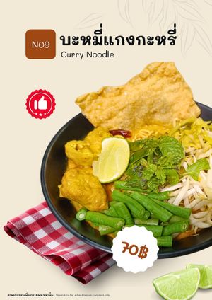  at Thai Hom - ไทยหอม in Bangkok