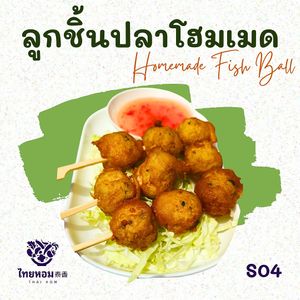  at Thai Hom - ไทยหอม in Bangkok