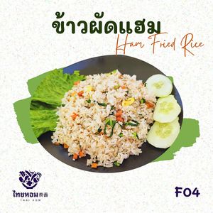  at Thai Hom - ไทยหอม in Bangkok