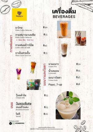  at Thai Hom - ไทยหอม in Bangkok