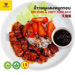  at Thai Hom - ไทยหอม in Bangkok