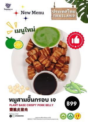  at Thai Hom - ไทยหอม in Bangkok