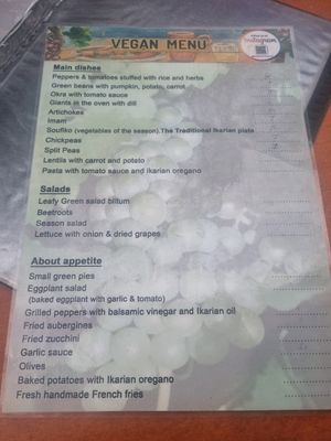 Vegan menu at Klimataria "Η ΚΛΗΜΑΤΑΡΙΑ" in Icaria