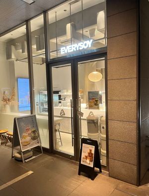  at Everysoy in Kyoto