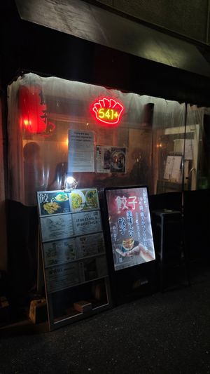  at Dumplings & Beer 541Tasu tonight in Osaka