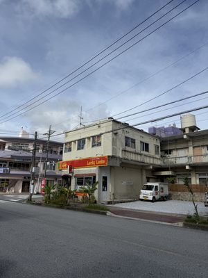 Outside  at Lucky Lanka Restaurant in Nago
