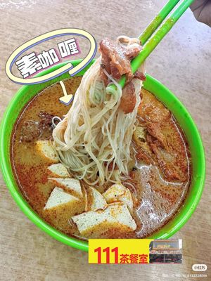 curry mee at Restoran Jason 111 in Rawang