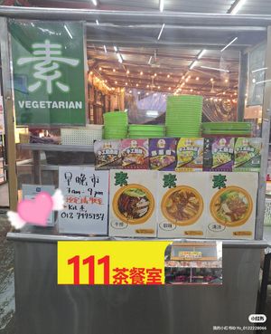 vegetalian stall at Restoran Jason 111 in Rawang