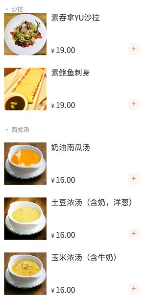 Menu from wechat at Sunflower Daddy 向日葵爸爸 in Chengdu