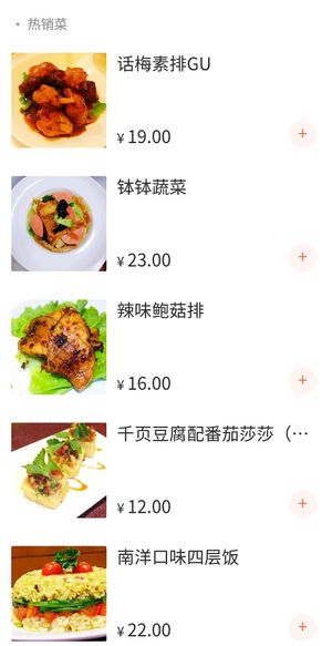 Menu from wechat at Sunflower Daddy 向日葵爸爸 in Chengdu