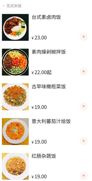 Menu from wechat at Sunflower Daddy 向日葵爸爸 in Chengdu