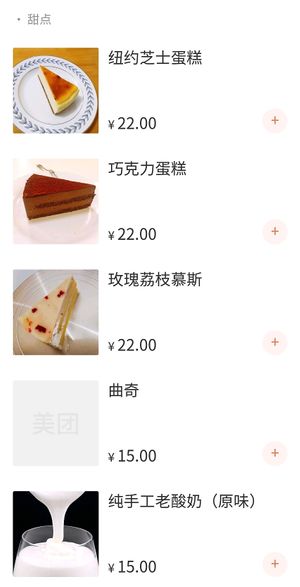 Menu from wechat at Sunflower Daddy 向日葵爸爸 in Chengdu