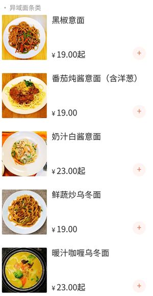 Menu from wechat at Sunflower Daddy 向日葵爸爸 in Chengdu