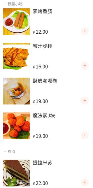 Menu from wechat at Sunflower Daddy 向日葵爸爸 in Chengdu
