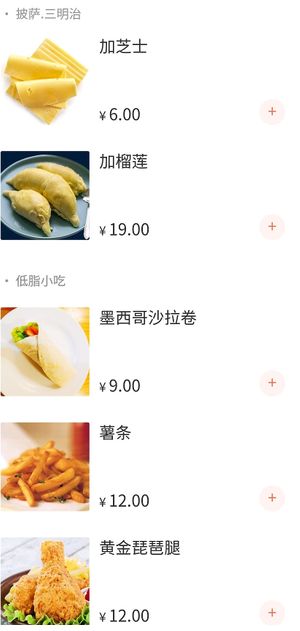 Menu from wechat at Sunflower Daddy 向日葵爸爸 in Chengdu