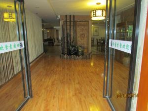 Upscale Entrance at Tian Yuan - Countryside Vegetarian in Chengdu